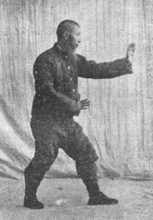 三體式